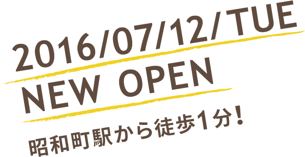 2016/07/12/TUE NEW OPEN 昭和町駅から徒歩1分！